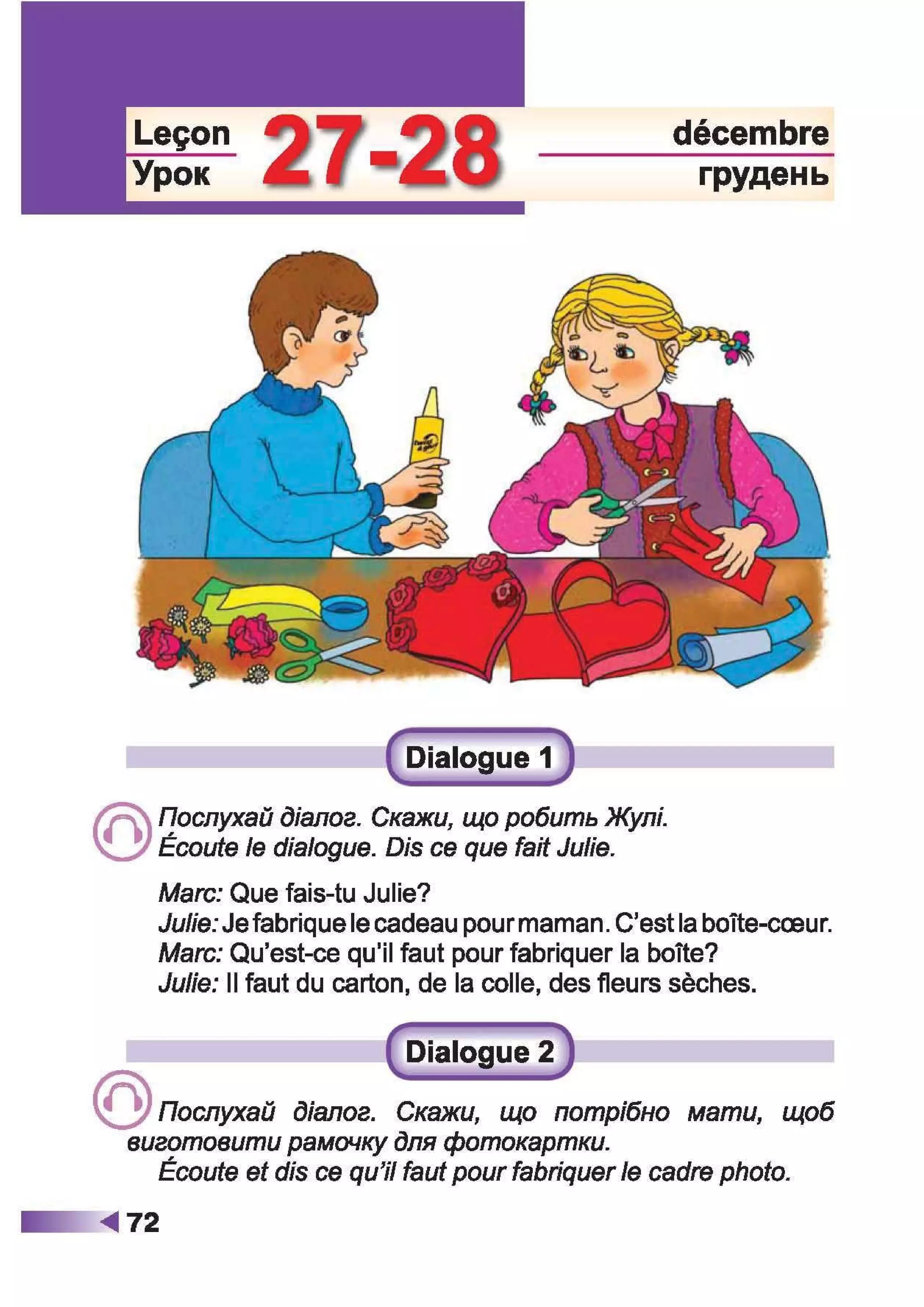 À ­æã§ìª  ¬®¢  (ã¬ ª, à¨¢®è¥ó¢ ) 2 ª« á