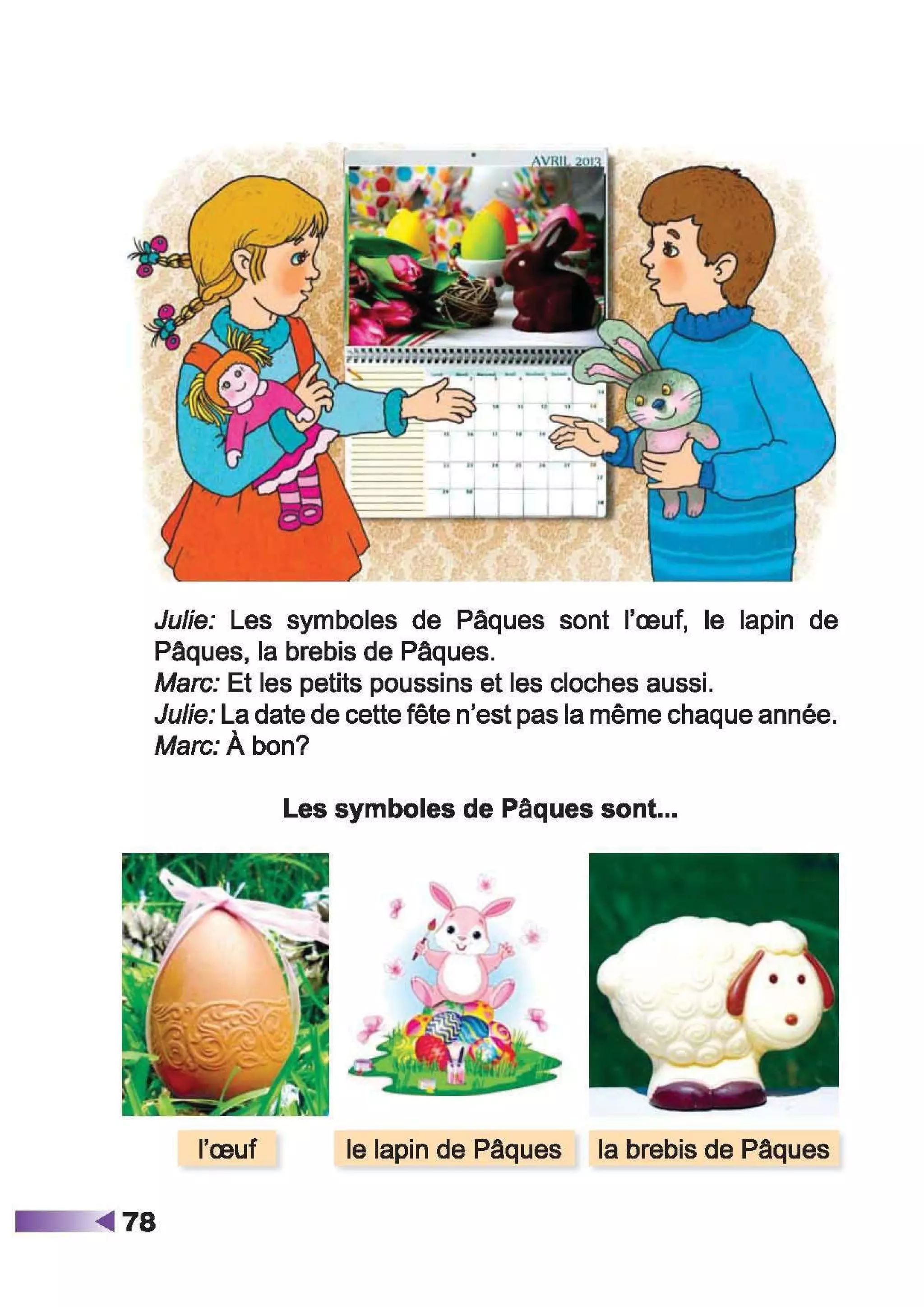 À ­æã§ìª  ¬®¢  (ã¬ ª, à¨¢®è¥ó¢ ) 2 ª« á