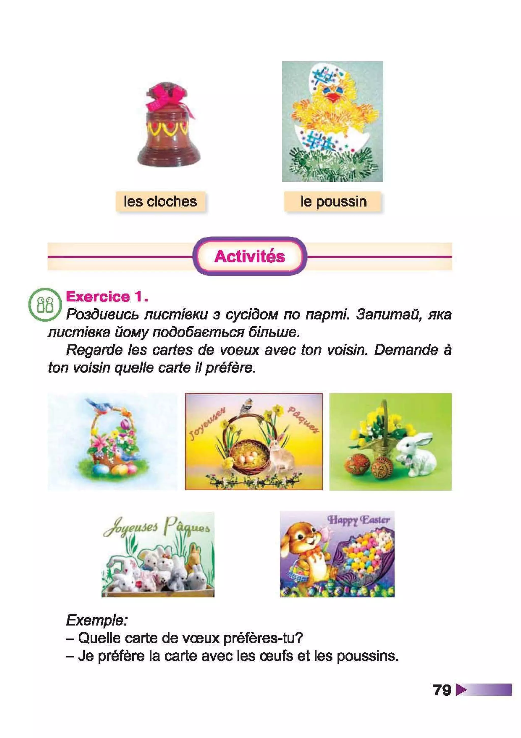 À ­æã§ìª  ¬®¢  (ã¬ ª, à¨¢®è¥ó¢ ) 2 ª« á