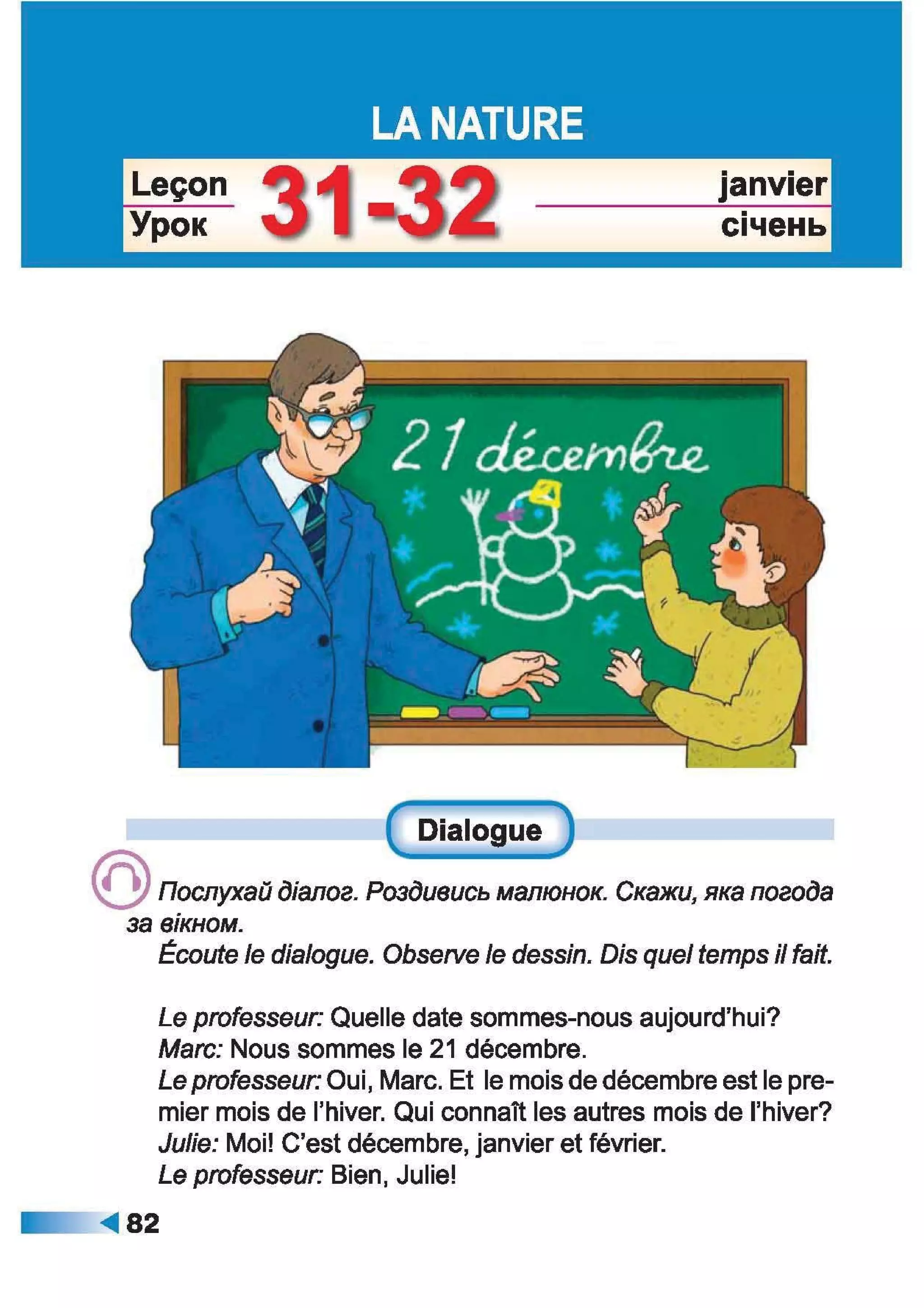 À ­æã§ìª  ¬®¢  (ã¬ ª, à¨¢®è¥ó¢ ) 2 ª« á