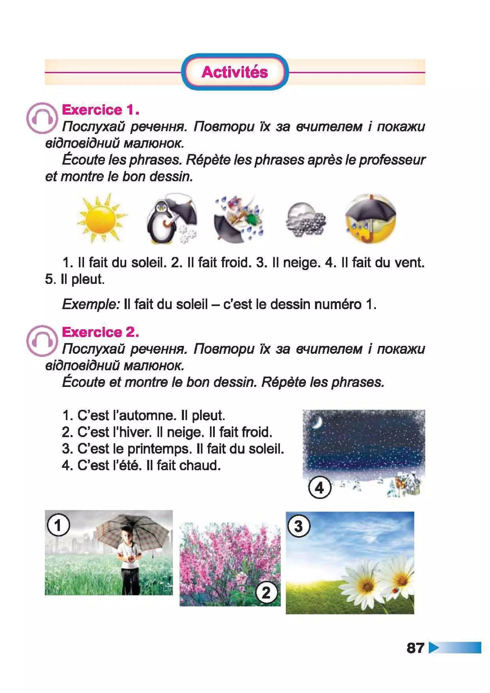 À ­æã§ìª  ¬®¢  (ã¬ ª, à¨¢®è¥ó¢ ) 2 ª« á