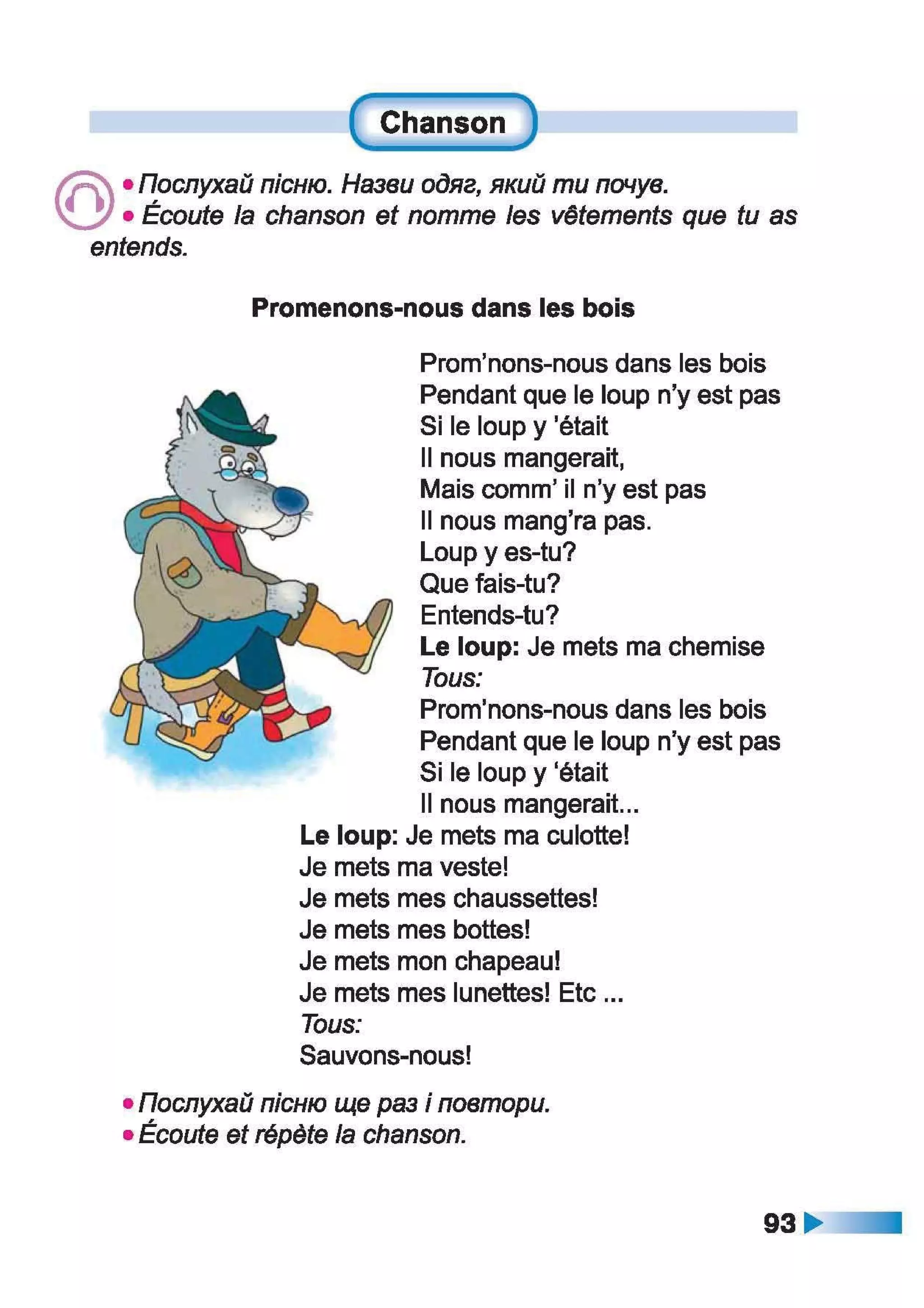 À ­æã§ìª  ¬®¢  (ã¬ ª, à¨¢®è¥ó¢ ) 2 ª« á