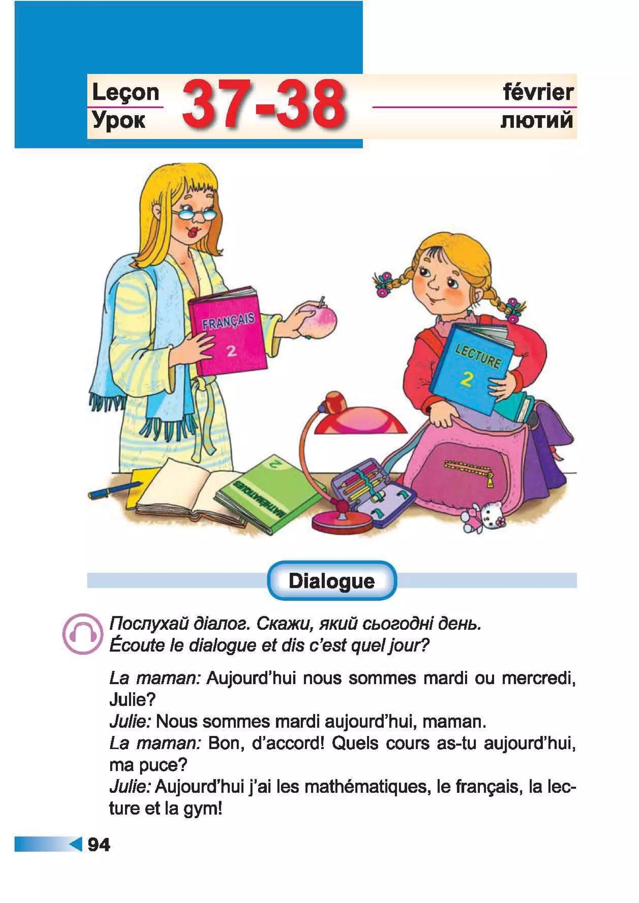 À ­æã§ìª  ¬®¢  (ã¬ ª, à¨¢®è¥ó¢ ) 2 ª« á