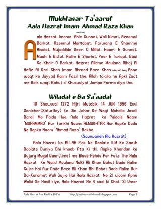Aala hazrat aur radd e bid'at By Aale Rasool Ahmad Al- Ashrafi Al - Al ...