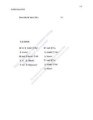 110
Aalifa’sSura.Vol.3
 