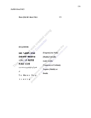 156
Aalifa’sSura.Vol.3
 