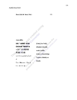 158
Aalifa’sSura.Vol.3
 