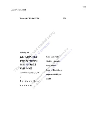 162
Aalifa’sSura.Vol.3
 