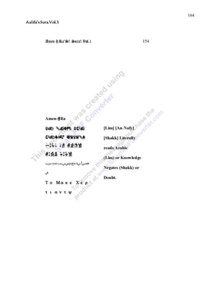 164
Aalifa’sSura.Vol.3
 