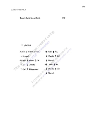 195
Aalifa’sSura.Vol.3
 