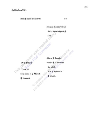 206
Aalifa’sSura.Vol.3
 