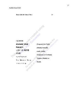 27
Aalifa’sSura.Vol.3
 