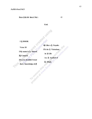 63
Aalifa’sSura.Vol.3
 