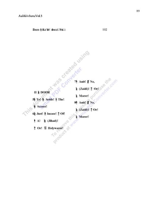89
Aalifa’sSura.Vol.3
 