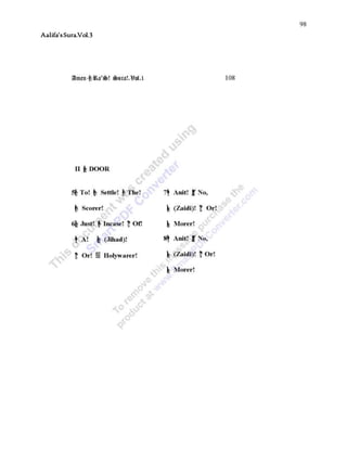 98
Aalifa’sSura.Vol.3
 