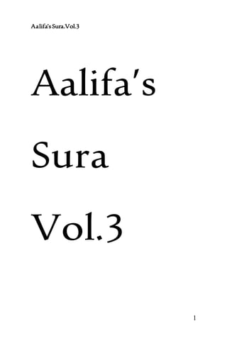 Aalifa’sSura.Vol.3
1
Aalifa’s
Sura
Vol.3
 
