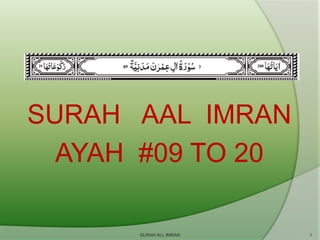 SURAH AAL IMRAN
AYAH #09 TO 20
SURAH ALL IMRAN

1

 