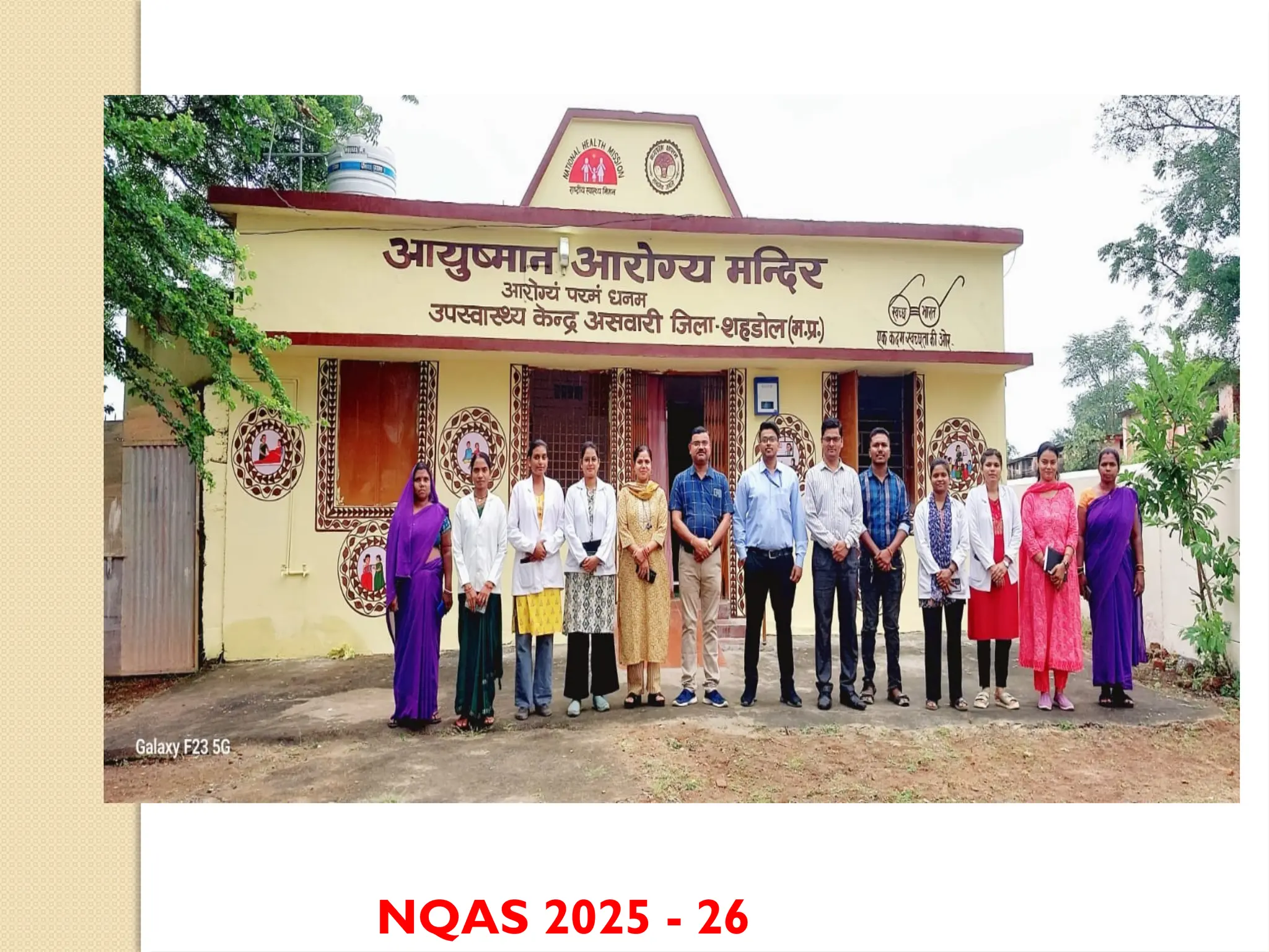 NQAS 2025 - 26
 
