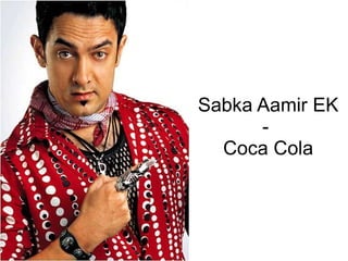 Sabka Aamir EK
      -
  Coca Cola