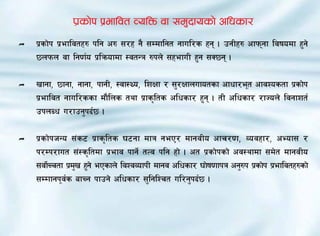 Kf|sf]k k|efljt JolQm jf ;d'bfosf] clwsf/
Ì   k|sf]k k|efljtx? klg c? ;/x g} ;Ddflgt gful/s xg . pgLx? cfkmgf ljifodf x'g]
    5nkmn jf lg0f{o k|lqmofdf :jtGq ?kn] ;xefuL x'g ;S5g .

Ì   vfgf, 5fgf, gfgf, kfgL, :jf:Yo, lzIff / ;'/Iffnufotsf cfwf/e"t cfjZostf k|sf]k
    k|efljt gful/ssf df}lns tyf k|fs[lts clwsf/ x'g . tL clwsf/ /fHon] ljgfzt{
    pknAw u/fpg'kb{5 .

Ì   k|sf]khGo ;+s6 k|fs[lts 36gf dfq geP/ dfgjLo cfr/0f, Jojxf/, cEof; /
    k/Dk/fut ;+:s[ltdf k|efj kfg]{ tTj klg xf] . ct k|sf]ksf] cj:yfdf ;d]t dfgjLo
    ;jf]Rrtf k|dv x'g] ePsfn] ljZjJofkL dfgj clwsf/ 3f]if0ffkq cg'?k k|sf]k k|efljtx?sf]
       {        '
    ;DDffgk"j{s afRg kfpg] clwsf/ ;'lglZrt ul/g'kb{5 .
 