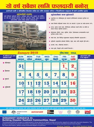 Aan dipecho5 dp net nepal calendar 2010 | PDF
