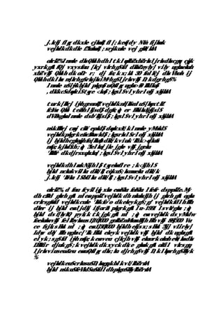 j.kchj flag dk xke cjksuk] fl[;k eqf'dy NUn fijksuk
      vejhdk dk dke f?kuksuk] ;s rsjk uke vej gksX;kAA

      okrkZ % ln~nke dks Qkalh dh ltk lqukbZ xbZ rks ljrks dks cgqr cqjk
yxrk gSA fQj vxys fnu [kcj vkrh gS fd dksbZ nyhy] vihy ugha ekuh
xbZ vkSj Qkalh dk oDr r; dj fn;k x;kA 30 fnlEcj dks Vh-oh- ij
Qkalh dk lhu ns[krh gS rks jks iM+rh gS ljrks vkSj D;k dgrh gS %
      ln~nke uS iwjk bjkd pkgoS] uQsflag ugha >wB HkdkoS]
      ,dk/k cS dqnk± iS tqye <koS] ;kgs lS vlyh rlohj xksjhAA

      turk [kkrj iwjh gennhZ] vejhdk nh[kS mluS [kqnxthZ
      fczVsu Qzkal teZuh lkjs dS] dgSa ;q) er Fkksiks Egkjs iS
      dV~Bs gksa ln~nke ds b'kkjs iS] ;kgs lS vlyh rlohj xksjhAA

      ns'k Hkhrj canj ckaV epkdS] dqnk± xsY;k ln~nke yM+okdS
      vejhdk pkgrk eSa cSBwa vkdS] ;kgs rks lS rlohj xksjhAA
      ij bjkdh cgknqjh fn[kkoSa] dksU;k viuk 'kh'k >qdkoSa
      nqfu;k jksdSxh ;q) ?kelku] jke jghe vkSj jgeku
      'kkfUr dk djrs xq.kxku] ;kgs lS vlyh rlohj xksjhAA

      vejhdk dh lsuk Nkjh lS] tqyeksa flre ;k <kjh lS
      bjkd nckuk vklku dksU;k] cq'k uS ;ks mueku dksU;k
      j.kchj 'kSrku lS bUlku dksU;k] ;kgs lS vlyh rlohj xksjhAA

      okrkZ % ,d fnu fcykliqj xkao esa Kku foKku lfefr ds ppkZ e.My
dh cSBd gksrh gSA mlesa ppkZ vejhdk dh nknkxhjh ij gksrh gSA ogka
crkrs gSa fd vejhdk cuke 'ks"k fo'o dk ekeyk gS ;g! vejhdk fdlh Hkh
dher ij bjkd esa ljdkj ifjorZu pkgrk gSA lu~ 1991 ls vUrghu ;q)
bjkd ds f[kykQ pyk;k tk jgk gSA ml ;q) esa vejhdk ds yM+kdw
foekuksa vkSj felkbyksa us 1]10]000 gokbZ mM+kusa Hkjh Fkh vkSj 88]500 Vu
ce fxjk;s FksA ml ;q) esa 1]50]000 bjkdh ekjs x;s FksA ?kj] vLirky]
Ldwy dqN Hkh ugha c['kk FkkA ekeyk vejhdk vkSj bjkd dk ugha gSA
elyk ;s gS fd iwjh nqfu;k esa veu cjkcjh vkSj ekuork oknh ewY;ksa dks
LFkkfir djuk gS ;k vejhdk dk xyck dk;e gksuk gSA okfil vkrs gq,
ljrks vius eu&eu esa uQsflag dks ;kn djrh gS vkSj D;k lksprh gS Hkyk
%
      vejhdk euS crkns uS D;ksa gq;k blk vU;kbZ rwaAA
      bjkd ns'k uS feVkdS uS fdldh pkgoS HkykbZ rwaAA
 