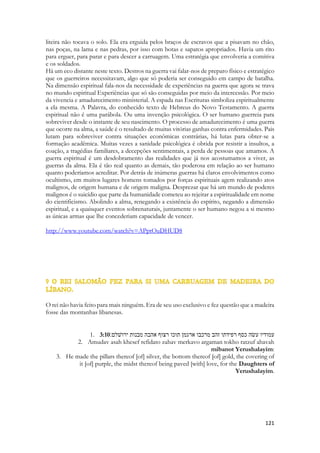 Não devemos imaginar as cidades antigas de acordo com as que costumamos ver nos dias de hoje. Constroem-se algumas casas, e temos uma aldeia. Insensivelmente o número de casas aumenta, e temos a cidade; e, se for o caso, acabamos por rodeá-la por um fosso e uma muralha. Uma cidade, entre os antigos, não se formava com o tempo, pelo lento crescimento do número dos homens e das construções. Fundava-se uma cidade de um só golpe, inteiramente, em um dia. 
Mas era necessário que a cidade fosse constituída antes, o que era a obra mais difícil, e ordinariamente a mais longa. Uma vez que as famílias, as fratrias e as tribos concordavam em se unir, e em adotar o mesmo culto, logo se fundava a cidade, para ser o santuário desse culto comum. Também a fundação de uma cidade sempre constituiu ato religioso. 
O primeiro cuidado do fundador é escolher o local da nova cidade. Mas essa escolha, coisa grave, e da qual se crê depender o destino do povo, sempre foi deixada à decisão dos deuses. Se Rômulo fosse grego, teria consultado o oráculo de Delfos; se fosse samnita, teria seguido o animal sagrado, o lobo ou o picanço. Latino, muito vizinho dos etruscos, iniciado na ciência augural, pede aos deuses que lhe revelem sua vontade pelo vôo dos pássaros. Os deuses apontam-lhe o Palatino. 
Depois que essa cerimônia preliminar preparou o povo para o grande ato da fundação, Rômulo cava um pequeno fosso de forma circular, onde lança um torrão, por ele trazido da cidade de Alba. Depois, cada um de seus companheiros, um por um, lança no mesmo lugar um pouco de terra, trazida de seu país de origem. Esse rito é notável, e revela nesses homens um pensamento que é preciso assinalar. Antes de chegar ao Palatino, eles moravam em Alba, ou em alguma outra cidade vizinha. Lá estava seu lar, lá seus pais haviam vivido, e estavam sepultados. Ora, a religião proibia abandonar a terra onde o lar estava fixado e onde repousavam os antepassados divinos. Era preciso, pois, para se livrarem de toda impiedade, que cada um daqueles homens usasse de uma ficção, e que levasse consigo, sob o símbolo de um torrão de terra, o solo sagrado em que seus antepassados estavam 
sepultados, e ao qual estavam ligados os manes. O homem não podia mudar se sem levar consigo a terra e seus ancestrais. Era necessário que observasse esse rito para que pudesse dizer, mostrando o novo lugar que adotara: Esta é ainda a terra de meus pais: Terra patruum, patria, aqui é minha pátria, porque aqui estão os manes de minha família. O fosso onde cada um lançara um pouco de terra chamava-se mundus; ora, essa palavra designava, especialmente na antiga língua religiosa, a região dos 
manes. Desse mesmo lugar, segundo a tradição, os manes dos mortos escapavam três vezes por ano, desejosos de rever a luz por um momento. Não vemos ainda, nessa tradição, o verdadeiro pensamento dos homens antigos? Lançando ao fosso um torrão de terra da antiga pátria, acreditavam encerrar nela também as almas dos antepassados. Essas almas, ali reunidas, deviam receber culto perpétuo, e velar sobre seus descendentes. Rômulo, nesse mesmo lugar, levantou um altar, e acendeu o fogo. Este foi o fogo sagrado da nova cidade. 
Não estão distantes as tradições referentes das cidades de Israel. As que foram tomadas tinham casas construídas segundo tais preceitos. O direito à propriedade da antiguidade nasce do culto aos morros. A limitação das propriedades era feita por pedras consagradas denominadas termos. Os parentes eram enterrados na propriedade em que moravam e era necessário que tivesse acesso livre até o túmulo para oferecerem libações aos mortos, e isso não poderia ser interrompido pelas gerações futuras, tornando-se uma obrigação sucessória, e ao mesmo tempo dando origem ao conceito de herança e do direito á herança, direito sucessório, já que seria de responsabilidade do filho mais velho a obrigação de alimentar aos mortos.  