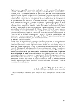 Templo, ele é o sonho dos perfumistas-sacerdotes. Ele possui produtos que adoçam, que dão sabor e aroma, caríssimos, fonte de riqueza de comerciantes, um dos motivos das grandes navegações. Produtos vindos de terras distantes, representam a África, a Índia, a Russia, o Marrocos, as ilhas. Representam o melhor das terras, os temperos que temperavam os banquetes reais, presentes também na casa dos camponeses. Parte se misturava com o vinho, parte com as comidas. Árvores de inceno eram mais raras, significava que haviam crescido, amadurecido. Como o incenso estava sempre sendo colhido não havia muito tempo para que árvores crescessem, os jardins com plantas e arbstos eram comuns, mas uma floresta de árvores de inceno eriam muito raras. Há uma relação profunda entre o incenso e a oração. Sua representação é estabelecida por um verso em Apocalipse, que desvenda o significado do Incenso, um anjo nos revela o que ele significa, ORAÇÃO. Havia no templo um alatra para o incenso, um alatar só para ele. Os incensários eram objeto sagrados e o incenso ofertado através deles, inclusive seu preparo, era de uso exclusivo para o santuário. Haviam vários tipo de incenso, incluindo para aromatizar as residências, havia uma para os encontros amorosos. Mas o do templo era único. 
Àrvores de incenso falam de uma das coisas mais raras desta terra. Homens e mulheres desenvolvidos, crescidos, amadurecidos em oração. São chamados de INTERCESSORES. São homens e mulheres de oração, que oram com grandiosa fé, que oram com grandioso conhecimento da Palvra, que lutam veementemente pelos direitos, pelos recursos, com muita e extremada ousadia. Àrvores de incenso são colunas nas igrejas, mudaram a face do mundo, trabalhando no invisível. Uma floresta de árvores de Incenso é impenetrável. É aterrorizante. É fabulosa. Uma das funções ministeriais é gerar florestas de árvores de Incenso. 
1. 4:15מעין גנים באר מים חיים ונזלים מן־לבנון׃ 
2. Ayan ganim beer mayim khayim venozlim min-Levanon: 
A fountain of gardens, a well of chayim mayim, and streams from Levanon 
 