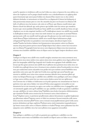 Sunamita não é rejeitada pelas outras mulheres. AS RAINHAS A RECONHECEM. 
E quando Salomão nomeia que ela é a filha de um príncipe enquanto dança demonstra que sabia MUITO BEM quem era aquela moça. 
Todas essas pistas apontam para TAMAR, filha de Absalão. Ele é aquele que foi príncipe, mas que Salomão ainda o considera como tal, e essa menina, de 19 anos, filha de um nobre, de pele clara, de olhos verdes, de cabelos negros e ondulados, é verdadeiramente uma  