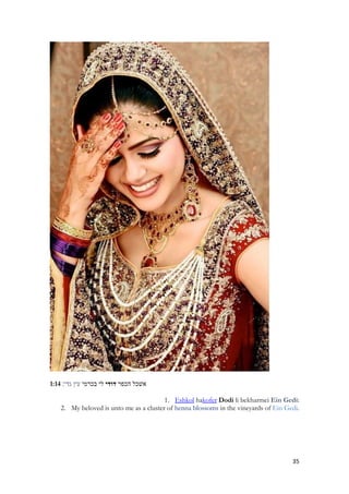 1:10 נאוו לחייך בתרים צוארך בחרוזים׃ 
Navu lekhayayikh batorim tzavarekh bakharuzim: 
Thy cheeks are comely with rows [of jewels], thy neck with chains [of zahav]. 
 