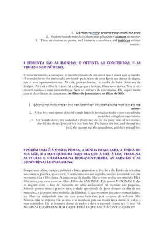 “… porque para Deus somos o aroma de Cristo entre os que estão salvos e os que estão 
perecendo. Para estes somos cheiro de morte, para aqueles, fragrância de vida…” 
Cheiro de vida, perfume da ressurreição. Cheiro de morte, preparo para o sepultamento. 
Jesus afirma que o mundo JAZ no maligno. Que está morto espiritualmente. Jazer é um 
terrível tempo verbal. A ressurreição aponta para a recompensa, para o significado de ser 
agradável a Deus. Fala-nos de vida que suplanta a morte. E ao mesmo tempo vindica a 
autoridade e a verdade de que os homens amaram mais as trevas que a luz. Que a um 
princípio de vida e um de morte, que há uma diferença para os que buscavam a Deus e os 
que não fazem. Uma lembrança de que haverá um juízo e que há uma herança, mas não 
para os que viverem na maldade, pois não a herdarão. 
247 
צרור המר דודי לי בין שׁדי ילין׃ 1:13 
1. Tzeror hamor Dodi li bein shadai yalin: 
2. A bundle of myrrh is my beloved unto me; he shall lie all night between my breasts. 
A moça pensa nele de modo íntimo, anseia carrega-lo próximo do coração. Junto a sua 
respiração. A moça da antiguidade se perfumava de muitos modos. Um deles era 
carregando um saquinho de linho com um pouco de folhas de mirra moídas, e por dias este 
exalaria o perfume da mirra. Perfumando-a. 
M I R R A 
As especiarias têm grande sentido na Bíblia. A mirra foi usada de diversas formas. Cantares 
usa essas especiarias, é como se o livro destilasse as mais variadas fragrâncias, e é verdade. 
O tema leva à consideração desses famosos perfumes do Oriente e da terra de Israel. 
Vimos Jacó enviando em tempo de seca, dessas especiarias ao Faraó do Egito. 
Sobre as vestes do Messias, profeticamente o livro de Salmos anunciaria: 
“Todos os teus vestidos cheiram a mirra e a aloés, a cássia”. Salmo 45:5, 
Mateus 2:11 fala da mirra com a qual os magos presentearam a Jesus. 
A vida de Jesus está muito entrelaçada com a mirra. 
O nome mirra com leves variações, é encontrado em várias línguas: murru (acadiano), 
marra (árabe); marra (grego). Em português “amargo”. Provavelmente trata-se de gosto 
amargo da resina. Paradoxalmente este arbusto deleitável foi encontrado no mercado em 
 
