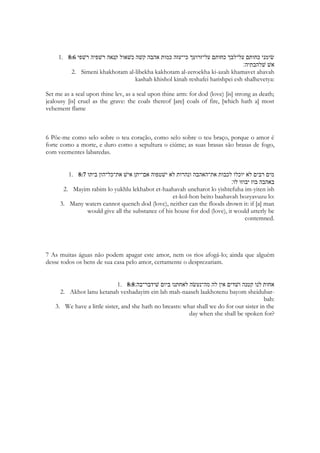295 
(Le Monde"Amanhã: Murasaki Shikibu, a primeira romancista do Japão) 
São indomesticáveis. Não suportam o jugo, o peso ou o trabalho forçado. Elas sentem 
muita sede e correm desesperadamente em busca de água. Elas cantam quando querem se 
acasalar. São considerados animais puros. 
A tribo de Naftali é comparado a uma gazela: 
Gênesis 49:21 
Naftali é uma gazela solta; ele dá palavras formosas. 
Eram animais carinhosos, as femeas da espécie se ligavam somente a um único macho por 
toda sua vida, que as protegia. 
Eram provimento de alimentação aos israelitas, faziam parte do provimento da realeza, o 
palácio de Salomão recebia cervos e gazelas abatidas para alimentação. Embora servissem 
de alimentos não eram animais sacrificiais. Não eram oferecidos ou aceitos como 
holocausto ou sacrifício no templo. 
Elas eram símbolo de liberdade. Habitam o alto das montanhas, enfrentavam o frio, 
abrigavam-se nas rochas. Tinham filhotes aos pares, geralmente gêmeos. 
A visão de liberdade, de vida plena, amorosa, o tremendo desejo de viver, simbolizado pela 
sede, quando a corça berrava, gritava e gemia, e sua alegria simbolizada pela sua 
impressionante corrida. 
A Sunamita sabe que se as moças da cidade olharem para a formosura de seu amado, irão 
deseja-lo. Irão usar sua sedução, malícia, charme, posição, riqueza e até poder para atraí-lo, 
APRISIONÁ-LO. Lembremos que Sunamita não sabe que o pastor é Salomão disfarçado. 
Ela não tem ideia que nenhuma delas tem o mínimo efeito sobre ele, acostumado a intriga 
dos palácios, recebendo diariamente seus pais para tratar de negócios. Mas a moça teme 
perde-lo. Teme que elas despertem nele o sentimento que ela já despertou nele, e ainda 
não sabe! 
Ela olha o quadro de liberdade plena das corças e pede para que elas se inspirem nisso. 
Emite ordens (conjuro-vos), não porque tenha autoridade humana para isso. Com base na 
esperança. Com base no sonho. Crendo que ao ver o unicervo, ou melhor, o universo, elas 
despertarão... 
Ela almeja a liberdade, evoca o texto que Paulo fala que a própria criação geme, 
aguardando a liberdade dos filhos de Deus! 
{The Shulamite} 
1. קול דודי הנה־זה בא מדלג על־ההרים מקפץ על־הגבעות׃ 2:8 
2. Kol dodi hineh-zeh ba medaleg al-heharim mekapetz al-hagevaot: 
3. The voice of my beloved, behold, he cometh leaping upon the mountains, 
skipping upon the hills. 
 