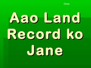 Aao LandAao Land
Record koRecord ko
JaneJane
Close
 