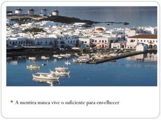  A mentira nunca vive o suficiente para envelhecer
 