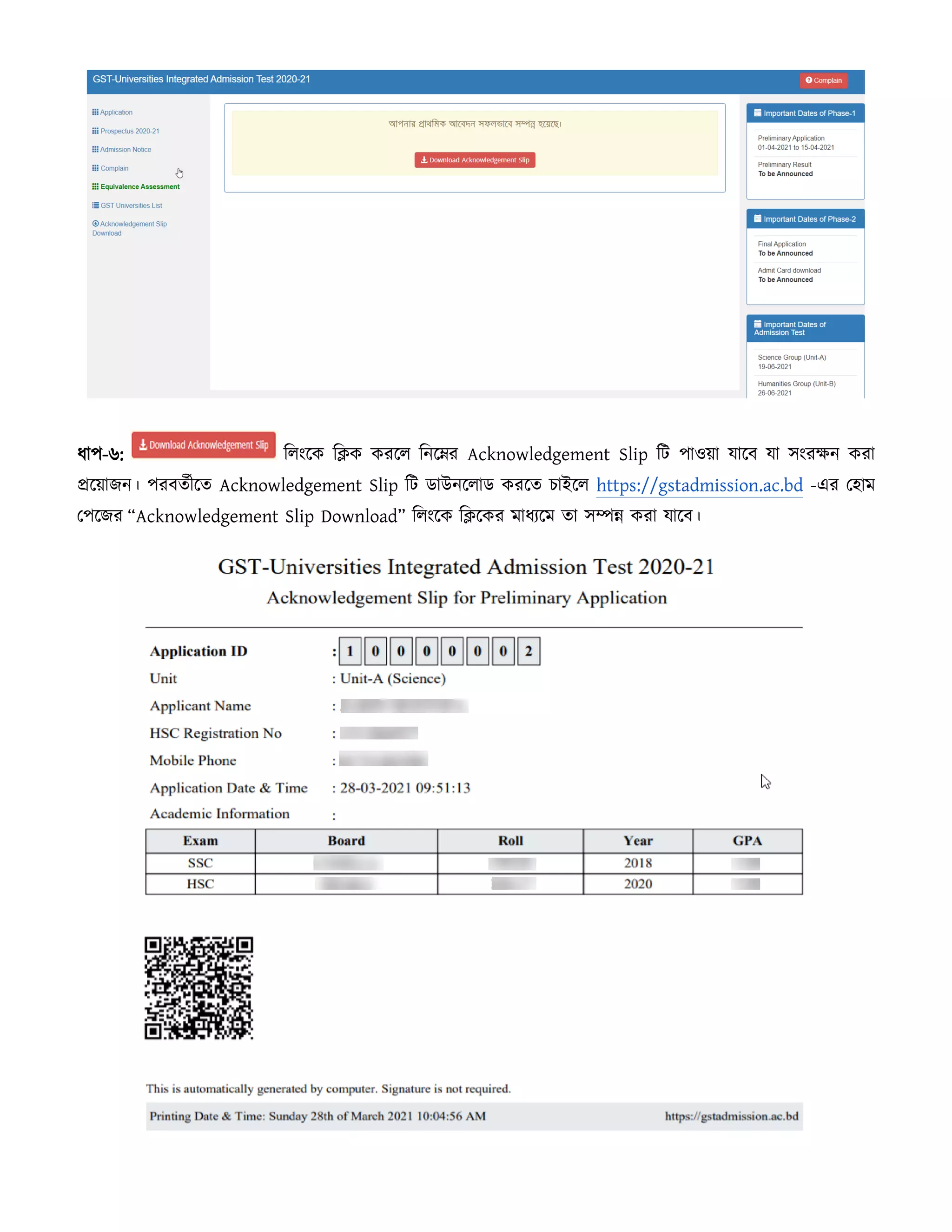 ধাপ-৬: বলংহক বিক করহল বনহের Acknowledgement Slip বি পাওয়া র্াহি র্া সংরক্ষন করা
প্রহয়াজন। পরিতিীহত Acknowledgement Slip বি র্াউনহলার্ করহত োইহল https://gstadmission.ac.bd -এর পোম
পপহজর “Acknowledgement Slip Download” বলংহক বিহকর মাধযহম তা সম্পন্ন করা র্াহি।
 