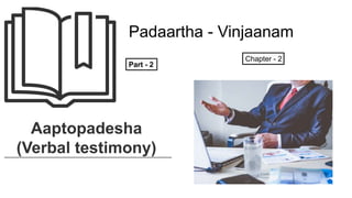 aaptopadesha.pptx for bams ist frof. Padarth vigyaan | PPTX