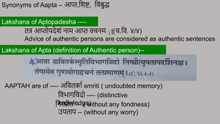 aaptopadesha.pptx for bams ist frof. Padarth vigyaan | PPTX