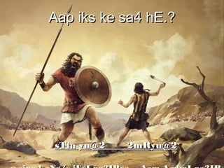 Aap iks ke sa4 hE.?Aap iks ke sa4 hE.?
sTta yu@2 2mRyu@2sTta yu@2 2mRyu@2
 