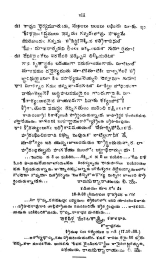 Aarogyabhaskaram025569mbp
