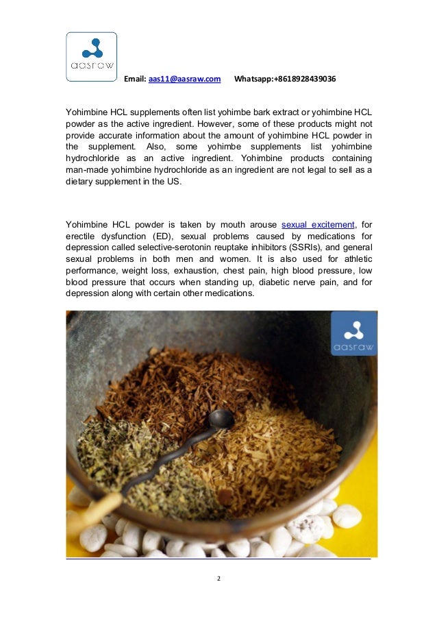 ナルシスト勃起不全