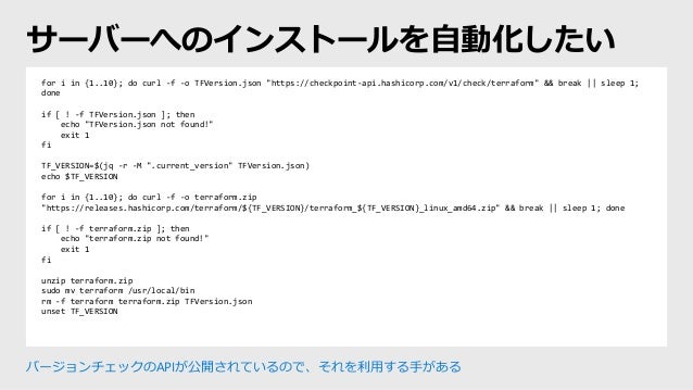 Terraform Bootcamp Azure Infrastructure As Code隊