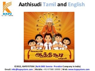 Aathisudi Tamil and English
©2015, KAPSYSTEM ( Bulk SMS Service Provider Company in India)
Email: info@kapsystem.com | Mobile: +91-97380 10000 | Web: www.kapsystem.com
 