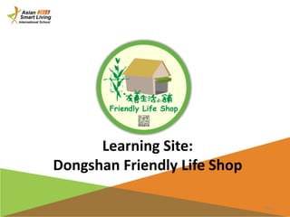 Learning Site:
Dongshan Friendly Life Shop
ikea
 
