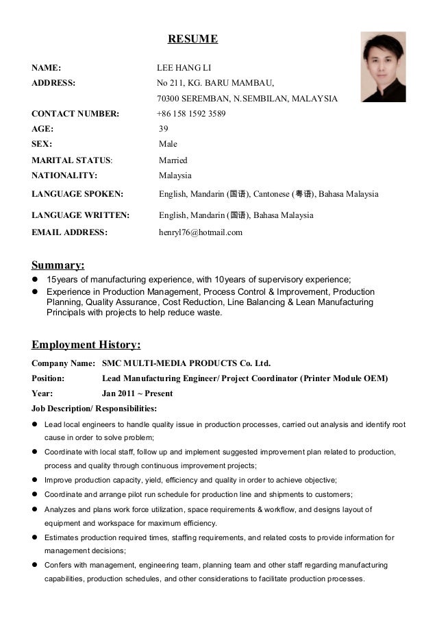 Hl Lee Resume 2016 Lme