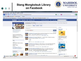 Stang Mongkolsuk Library  on Facebook 