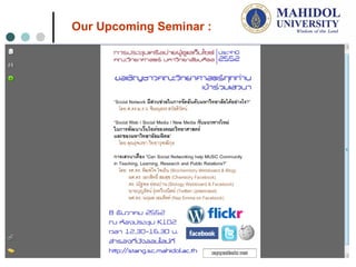 Our Upcoming Seminar : 