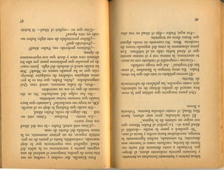 EL ABAD REBELDE- Brian Moore