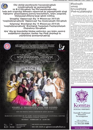 Մեր սիրելի թատերասէր հասարակութեան
ուրախութեամբ կը յայտարարենք՝
որ Թ.Մ.Միութեան Հայ Բեմ թատերախումբը
նախ քան ուղղուիլը մեծապէս սպասուած իր շրջապտոյտին դէպի
Եգիպտոս՝ ընդառաջելով յատուկ հրաւէրներու, երկու բացառիկ
ներկայացումներով ելոյթ պիտի ունենայ
Առաջինը՝ Օթթաուայի մէջ 14 Փետրուար 2015-ին
Կազմակերպութեամբ՝ Օթթաուայի Հայ Մշակութային Միութեան
Երկրորդը՝ Թորոնթոյի մէջ 15 Փետրուար 2015-ին
Կազմակերպութեամբ՝ Թորոնթոյի Հայկական Բարեգործական
Ընդհանուր Միութեան
Արդ՝ ձեզ կը հրաւիրենք ներկայ գտնուելու այս երկու յատուկ
առիթներուն վայելելու համար Հայ Բեմի շնորհալի եւ
բարձրորակ կատարողութիւնը
LUNDI 2 FEVRVIER 2015 - MONDAY FEBRUARY 2, 2015 • ABAKA • 15
Funéraille Traditionnel
Monument
Pré-arrangement
www.komitas.ca
5180, rue Salaberry
Montréal, Québec H4J 1J3
Tél. : 514 331-0400
:A>MANAGAN SBASARGOV:IVN
Քնանալէն
առաջ
խուսափեցէք
iPad-ով ընթերցելէ
Հաւանաբար լսած էք, որ քնա-
ն ա լէն ա ռա ջ հ ե ռա տ ե ս ի լի պ ա ս -
տառին նայիլը կրնայ վատ անդ-
րադառնալ քունի վրայ, բայց նոր
հետազօտութեան տուեալները ցոյց
կու տան, որ խնդիրը շատ աւելի
լուրջ է:
Համաձայն հետազօտութեան`
քնանալէն առաջ iPad-ով կարդալը
ո չ մ ի ա յն ա ւ ե լի կ ը դ ժո ւ ա ր ա ցն է
քնանալը, այլեւ կ’ազդէ յաջորդ օրը
ձեր զգօնութեան ու աշխուժութեան
վրայ: Հետազօտութեան արդիւնք-
ները կրնան ազդել բոլոր անոնց
վրայ, որոնք քնանալէն առաջ կ’օգ-
տագործեն eReader, laptop, smart
phone կամ հեռատեսիլ:
Նախկին ուսումնասիրութիւննե-
ր էն յա յտ ն ի է, ո ր ն շ ո ւ ա ծն ե ր էն
արձակուող լոյսը կը փոխէ քունի եւ
զգօնութեան ցուցանիշները եւ կը
նուազեցնէ մելաթօնինի մակար-
դակը մարմնի մէջ: Հետազօտու-
թիւնը ցոյց կու տայ քունի վրայ լոյս
արձակող սարքերով եւ տպագիր
գիրքերով կարդալու հետեւանքնե-
րուն համեմատութիւնը:
Հեղինակները կը նշեն, որ եթէ չէք
փափաքիր զոմպիի պէս ըլլալ օր-
ւան ընթացքին, կարդացէք տպա-
գիր գիրքեր կամ թերթեր: Քունի
պակասը կապուած է առողջական
շ ա ր ք մ ը ա յլ հ ի ւ ա ն դ ո ւ թ ի ւ ն ն ե -
րու հետ` գիրութիւն, շաքարախտ,
սրտանօթային հիւանդութիւն, իսկ
մելաթօնինի քրոնիկ ցած մակար-
դ ա կ ը կ ա պ ո ւ ա ծ է ո ր ո շ տ ե ս ա կ ի
քաղցկեղներու բարձր վտանգին
հետ:
Գիտնականները խորհուրդ կու
տան քնանալէ առաջ խուսափիլ լոյս
արձակող գործիքներէն, իսկ անոնց,
որոնք երեկոյեան ստիպուած են
օգտագործել համակարգիչներ կամ
ա յլ ս ա ր քե ր , կ ր ն ա ն օգն ո ւ թ ե ա ն
հ ա ս ն ի լ ծր ա գի ր ն ե ր ը կ ա մ ճ ա ր -
տարագիտութիւնները, որոնք կը
զտեն եւ կ’արգելափակեն կապոյտ
լոյսը:
 