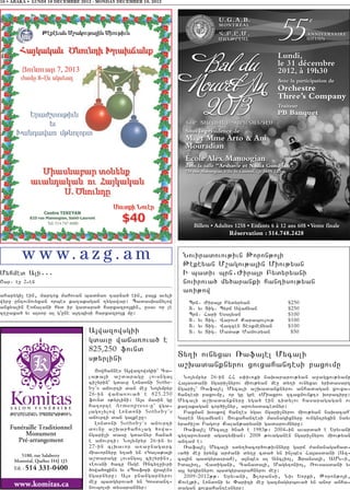 16 • ABAKA • LUNDI 10 DECEMBRE 2012 - MONDAY DECEMBER 10, 2012




        w w w. a z g . a m                                                Noviradovov;ivn :oron;o3i
                                                                          :ekeyan M,agov;a3in Miov;yan
Myhmed Ali777                                                             I badiv brn7+ira3r Pydyryani
<ar7 e] 26en                                                              novirova/ my/aranki hantisov;yan
                                                                          a-i;ow
ahapygi[ ein5 martox mahovan badja- tar2a/ ein5 pa3x avyli
wyr] untovnovyxan orbes ka.akagan .ygawar1 Badasqanylow                     Brn7    +ira3r Pydyryan           $250
anxyalin E0jalani hyd ir gadara/ harxazro3xin5 usav or [e                   D7 yv   Dig7 Byrj Swajyan         $250
z.]axa/ yv a3s0r al g4une a3tbisi harxazro3x mu1                            Brn7    Hari Ysa3yan              $100
                                                                            D7 yv   Dig7 Warov= Karabovlov;   $100
                                                                            D7 yv   Dig7 Wazcen De0kmejyan    $100
                                  A3wazowsgii                               D7 yv   Dig7 Mada; Mamovryan       $50
                                  gdavu waja-ova/ e
                                  825,250 fovnd
                                  s;yrlini                               Dy.i ovnyxav _afa3el Mycali
                                                                         a,qadanknyrov xovxahantesi paxovmu
                                     #owhannes A3wazowsgii` Ca6
                                  la;a3i a,daragu lovsnga3                 No3ympyr 26-in HH s’iv-ki naqararov;yan a]agxov;yamp
                                  ci,yrin` gdavu Londoni Sothe-          Ha3asdani ngari[nyrov miov;yan me] dy.i ovnyxav yridasart
                                  by’s ajovrti dan me] No3ympyr          ngari[` _afa3el Mycali a,qadanknyrov anhadagan xovxa6
                                  26-in waja-ova/ e 825,250              hantesi paxovmu5 or gu gre 8Miaxrov zcaxmovnkt9 qoraciru1
                                  fovnd s;yrlini1 A3s masin gu           Mycali a,qadanknyru yga/ ein tidylov hasaragagan ov
                                  h a . o r t e Armenpress-u ` w g a 6   ka.akagan cor/i[nyr5 arovysdacednyr1
                                  3ago[ylow Londoni Sotheby’s
    :A>MANAGAN SBASARGOV:IVN                                               Paxman q0skow hantes ygav ngari[nyrov miov;yan naqacah`
                                  ajovrti dan ga3ke]u1                   Garen A.amyan1 Xovxahantesi masnagixnyru ovngntryxin nayv
                                     Londoni Sotheby’s ajovrti           yra=i,d Pagovr Kalan;aryani gadarovmnyru1
   Funéraille Traditionnel        dovnu a,qarhah-[ag /owa6                 _afa3el Mycalu /na/ e 1983;1 20046in avarda/ e Yryvani
        Monument                  ngari[i dasu gdavnyr hana/             cy.arovysdi agatymian1 2008 ;ovaganen ngari[nyrov miov;yan
     Pré-arrangement              e ajovrti1 No3ympyr 26-in yv           antam e1
                                  27-in clqavor a-a]nagarc                 _afa3el Mycali sdy./acor/ov;ivnnyru garj =amanagahad6
                                  miavornyru y.a/ yn 8Gala;a3i           va/i me] irynx ar=ani dy.u cda/ yn in[bes Ha3asdani (Az6
       5180, rue Salaberry
                                  a,daragu lovsnga3 ci,yrin95            ca3in badgyrasrah)5 a3nbes al Anclio35 Fransa3i5 AMN6i5
     Montréal, Québec H4J 1J3
     Tél. : 514   331-0400
                                  8Lovsni /acu Osge _ncy.]ivri           Idalio35 Wadigani5 Canada3i5 Magytonio35 _ovsasdani yv
                                  /owa/oxin9 yv 8Bosfori wra3en9         a3l yrgirnyrov badgyrasrahnyrov me]1
                                  ngarnyru1 A3s pnangarnyrov               2009-2012;;7 Yryvani5 Floransi5 Niv Yorki5 :oron;o3i5
     www.komitas.ca               me] badgyrova/ yn Gosdant6
                                  novbolsi dysarannyr1
                                                                         Kove3;i5 Londoni yv “arizi me] gazmagyrbova/ yn anor anha6
                                                                         dagan xovxahantesnyru1
 