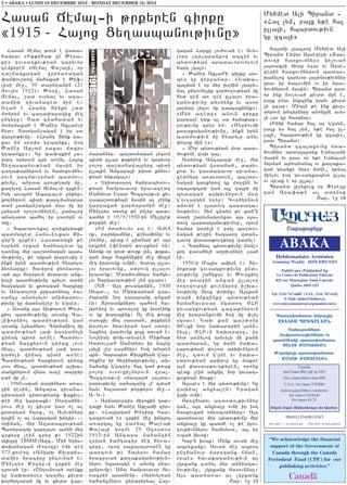 2 • ABAKA • LUNDI 10 DECEMBRE 2012 - MONDAY DECEMBER 10, 2012

                                                                                                              Myhmed Ali Birand 6
Hasan Jemal6i ;rkyren cirku                                                                                   8Ha3 [ym5 pa3x y;e ha3
81915 - Ha3ox Xy.asbanov;ivnu9                                                                                ulla3i5 hbardov;ivn
                                                                                                              gu zca3i9
    Hasan Jemal ;o-n e wada6                                                 gagan Harxu lov/ova/ e1 Avy6        #a3dni lracro. Myhmed Ali
hampav 8I;;iha; we :era6                                                     lort [ar[arankow azcin yv        Birand Enwyr Arseweri 8Zar6
ki9 govsagxov;yan garyvor                                                    bydov;yan aradavorovylovn        dov.i harxovmnyr9 go[ova/
temkyren 8Jemal “a,a3i5 or                                                   harg [ga391                      3a3dacri hivru y.av yv Arse6
ta,nagxagan wri=a-agan                                                         6 :aner Ak[am4i cirku sa6      werin harxovmnyrovn badas6
‘am’ov,dow mahaxa/ e :if6                                                    bes gu wyr]anar7 8Naqa6          qanylow garyvor 3a3dnov;ivnnyr
l i s i m e ] 5 50 d a r y g a n i n (21                                     ba3man e or myr q.jin [gary6     urav ir /acovmin ov ir mda6
#ovlis 1922)1 :o-u5 Hasan                                                    nal untovnylik cor/o.ov;yan mu   /ovmnyrovn masin1 Birand usav
Jemal5 ,ad ovsyal yv aza6                                                    hyd tem a- tem ullalov ira6      or ink 2ovlova/ kivrd mun e5
damid tivanaced mun e1                                                       ganov;ivnu dysnynk yv asor       pa3x pnav inkzink ipryv kivrd
Y.a/ e Hrant Dinki ,ad                                                       3armar lyzov mu zarcaxnynk91     [i zcar1 Mia3n ;e ink kivr6
mdyrim yv ca.a’aragix meg                                                    8My/ a.edu9 anovn cirku          dyrovn qntirnyru anonxme avy6
ungyru1 <ad cnahada/ yv                                                      gartale ydk al sa /an0;ac6       li lav gu hasgna31
mdyrmaxa/ e :aner Ak[am6i                                                    rov;ivnu tryr ym7 8Myr=ovmi         8In/i hamar ha3 al g4usyn5
hyd1 #adgan,agan e ir sa                                                     ka.akaganov;ivnu5 inkn iryn      pa3x ys ha3 [ym5 y;e ha3 ul6
wga3ov;ivnu7 8Hrant Dink pa6                                                 badmov;ivn mu hnarylu anyl       la3i5 hbardov;ivn gu zca3i95
xav im srdis g.banku5 isg                                                    ‘o.ox mun e91                    usav Birand1
:aner Ak[am paxav mdkis                                                        6 Myr bydov;yan m0d bad6          Birand zca3axovnx mda6
g.banku91 Gu ‘a’akim 3a6                   =arannyr7 ba,d0nagan lyzovn       mov;yne waq ga37                 /ovmnyr arda3a3dyx E0jalani
]ort 0ryrovn cri a-nyl Ha3ox               bidi ullar ;rkyren yv garyvor       Adyn0k Ancara3i me]5 myr       masin yv usav or y;e E0jalan
Xy.asbanov;yan masin ir                    polor ba,d0nawa3ryru bidi         bydov;yan wsdaha/5 dari6         nyrman ar=anana3 ov ka.aka6
ca.a’arnyrovn yv hamozovmny6               ulla3in Ancara3i qisd knnov6      kod yv wasdagavor tivana6        gan gyanke nyrs mdne5 grna3
rovn gazmavorman badmov6                   ;yan yn;aga391                    cednyru a-av0dovn5 ba,d06        min[yv isg govsagxabyd ullal
;ivnu5 an]ad crov;yamp mu5                    6 Yridasart hanrabydov6        nagan ga-kyrow gu =o.wyn yv      ov bedk e or ulla31
ka.ylow Hasan Jemal6i crken1               ;yan hampavavor iravacedu         sba3ago3di gam a3l wa3ri mu         Birand 3i,yxovx or “erezu
Isg a-a3=m Abaca36i un;yr6                 Mahmovd Esad B0zcovr;6i xy6       bydagan arqivnyrovn m0d          gam Arafa;n al adyn0k
xo.nyrovn bidi ;arcmanapar                 .aba,dov;yan masin al [eink       g4ov.argyn y.yr1 Cor/yrnovn                          <ar7 e] !^
dam 3adgan,agan mas mu ir                  gartaxa/ war=aranin me]1          anovnn e 83adovg bardaga6
3anca/ oro,ovmnyren5 ]analow               Min[ty- dysek ;e in[yr bad6       nov;ivn91 {ym cidyr ;e kan|i
ana.ard bahyl ir pa-yrn ov                 camyr e 19/9/1930-in Milli3e;     dari ,arovnagovyxav a3s 83a6
oju7                                       ;yr;in me]7                       dovg bardaganov;ivn9u5 orovn
    6 Dbavorovyxa3 zovixyriaxi                8Im mda/ovms sa e7 Amen        hamar garyli e usyl ba,d06                  <abajaj;rj
badmaced Hans6Lovkas Ki6                   ok5 parygamnyr5 ;,naminyr yv      nagan ;ezin hagaso. wdan6
zyr4i crken1 Hasdadyxi ;e
yrpymn orkan /an/a.ovd gu
ta-na3 myr ba,d0nagan bad6
                                           ly-nyr5 bedk e cidnan ;e a3s
                                           yrgrin efendin ;ovrkyrn yn1
                                           Anonk or zovd ;ovrk [yn5 ;rka6
                                                                             cavor ‘asda;ov.;yru zadyl1
                                                                               6 Tar2yal bydov;ivnu jan[6
                                                                             xo. wsdahyli a.pivrnyre lsa/
                                                                                                                     ABAKA
mov;ivnu5 ;e orkan qapovsig e              gan ma3r ha3rynikin me] mia3n     ei7                                   Hebdomadaire Arménien
inkn iryn badmov;ivn hnarylov              meg iravovnk ovnin7 /a-a3 ulla6     1950-i Ma3is amisn e1 Dy6         Armenian Weekly ISSN 0382-9251
2y-nargu1 Xavyrow py-navor6                lov iravovnk5 sdrovg ullalov      mokra; govsagxov;ivnu und6               Publié par /Published by
va/ a3s ho.yrovn m0davor anx6              iravovnk1 Mda/ovmnyrs /a/gy6      rov;ivnu ,ahyxav yv :ovrkio3          Le Centre de Publication Tékéyan
yali badmov;ivnu crylov adyn               lov hargavorov;ivn [ym zcar91     me] a-a]in ancam ullalow              825 rue Manoogian, Saint-Laurent,
ha3gagan yv krdagan harxyru                   (NB - A3t ;ovaganin5 1930      =o.owovrti kovenyrow i,qa6                    Québec H4N 1Z5
yv Anadolovi krisdonya3 =a6                Sybd75 ys Mqi;aryan war6          nov;ivnu 2y-k ‘oqyx1 A3tkan        Tél: (514) 747-6680 • FAX: (514) 747-6162
-ancu andysylov animasdov6                 =arani 3rt tasaranu anxa/         dari inkzinku bydov;yan                    E-Mail: abaka@bellnet.ca
;ivnu gu madnan,er yv g4user7              ei1 Zp0sanknyrov bahovn ha6       hamahavasar ngado. JHP             www.tekeyanmontreal.org/modules/news
    6 A-anx a3s niv;yrovn :ovr6            3yrenow yv bo-alow gu q0seink     govsagxov;yan caca;nyrovn
kio3 badmov;ivnu a-anx Ca6                 ov gu qa.a3ink1 O[ meg ;ovrk      me] iraranxovmi how mu ‘[yl           Patas.anatou .mbagir^
lifornio3 badmov;yan gam                   ovsovxi[ myz sasda/5 ;rkyren      sgsav1 Naq kan ba,d0nu                 AU:TIS PAGGAL:AN
a-anx Hryanyrov Cyrmanio3 mu               q0sylov hravira/ gam sdor6        DP6xi nor naqararin 3an26
                                                                                                                        ’anouzoumn;rou%
badmov;yan [a’ gasga/yli                   naxno. warmovnk xo3x dova/ e1     nylu5 JHP6i naqararu5 ir
                                                                                                                    nouiratououjiunn;rou ;u
wijag bidi a-ne1 Badmov6                   No3nisg ‘oq6dn0ren Mi;ha;         hyd a-nylow yryvyli mi kani         gras;n;aki patas.anatou^
;yan harxyrovn timax lov-                  Sadovllah Sandyrs ir 2a3nu        badmapan5 gu mdne naqa6                 SALBI MARKOS:AN
mna35 badmov;yan [a’ gas6                  lsyli [er tar2nyr1 Isg dn0ren     rarov;yan ‘o,od arqivnyrovn
ga/yli wijag bidi a-ne1                    brn7 Garabyd Kivrkjyan g4ar6      me]5 zdovm g4une yv naqa6            Joronjoi patas.anatou^
Badmov;yan harxyrovn timax                 =yxner ir hy.inagov;ivnu5 ag6     rarov;yan arqivu gu makre              MATAJ MAMOUR:AN
lov- mna35 badmov;yan a,qa6                na/ank g4azter ha3 gam ;ovrk      a3n ‘asda;ov.;yren5 oronk                         Canada
danknyrovn wnas dale darpyr                polor ovsovxi[nyrovn wra37        bedk [ein anxnil nor govsag6              2nd Class $80 (QC & ON)
pan mu [e7                                 B0zcovr;6i snabar/ 3a3da6         xov;yan 2y-ku1                            1ère classe/first class $90
    - 19606agan darinyrov a-a6             rarov;ivnu ar2acanc [e cda/         A3sbes e myr bydov;ivnu1 Gu              U.S.A. 1st class (US)$90
]in gesin5 Ancara tivana6                  nayv ha3ada- ;yr;yrov me]76       waqna3 anxyalen1 Iragan                 Autres pays/Other countries:
cidagan cidov;yanx fakivl6                 A7G7)                             waq ovni1                                    1st class (US)$120
;ei me] gartaxi1 Sorwa/ny6                    6 Ar2agovrtis mi]oxin gar6       Orowhydyv a.dodov;ivnnyr                     Per issue $1.75
rovs me] o[ kivrd gar o[ al                taxi nayv :aner Ak[ami cir6       gan5 a3t anxyalu ovni ir isg       Dépôt légal: Bibliothèque du Québec
krdagan harx5 o[ Alyvinyru                 ku7 8Ha3gagan Qntiru Gar6         hasxovxa/ ojracor/nyru1 A3t
ga3in o[ al Ha3gagan qntir777              catrova/ e9 crkin me] qntro3      badja-av myr bydov;ivnu myr                PM40015549R10945
0rinag5 myr Azadacrov;yan                  a-arga3 gu ta-na3 :alea;          anxyalu gu badme o[ ;e iro6       TPS/GST – R119209294 • TVQ/PST #1006268699

Badyrazmu gartalov adyn myr                “a,a3i go.me 29 )cosdos           .ov;ivnnyrov hamymad5 a3l ir
crkyru [ein cryr ;e 1922in                 1915-in Ancara nahancin           ovza/ 2yvow1
sgizpu TBMM (Azc7 My/ Yrys6                .rga/ /a/gacir meg hy-a6            Gar4j q0sk1 Mynk sovdi me]      “We acknowledge the financial
’oqanagan +o.owu) 64i tem                  ciru5 orow paxa3a3d0ren gu        abryxank1 Sovdi me] abro.          support of the Government of
373 koveow 8Angaq Kivrdis6                 barzovi ;e ha3yrov hamar          unthanovr martganx nman5            Canada through the Canada
dani9 /raciru untovna/ e1                  /racrova/ ka.akaganov;ivn6        orbes havakaganov;ivn al          Periodical Fund (CPF) for our
Min[ty- Kizyr6i crkin me]                  nyrov nbadagn e anonx pna6        [grxank cdnyl myr an2naga6             publishing activities.”
crova/ er7 8Untovnova/ 0renku              ]un]ovmu1 Aha hampavavor hy6      nov;ivnu5 [grxank hasovnnal1
gu naqadyser gazmyl kivrd                  -acrin badjenu7 8Aryvylyan        A3s badja-av al [grxank
qorhrtaran mu yv kivrd war6                nahancnyrov wyrapyryal Ha36                           <ar7 e] !%
 